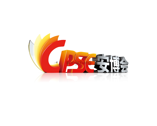 CPSE 2025 CHINA PUBLIC SECURITY EXPO
