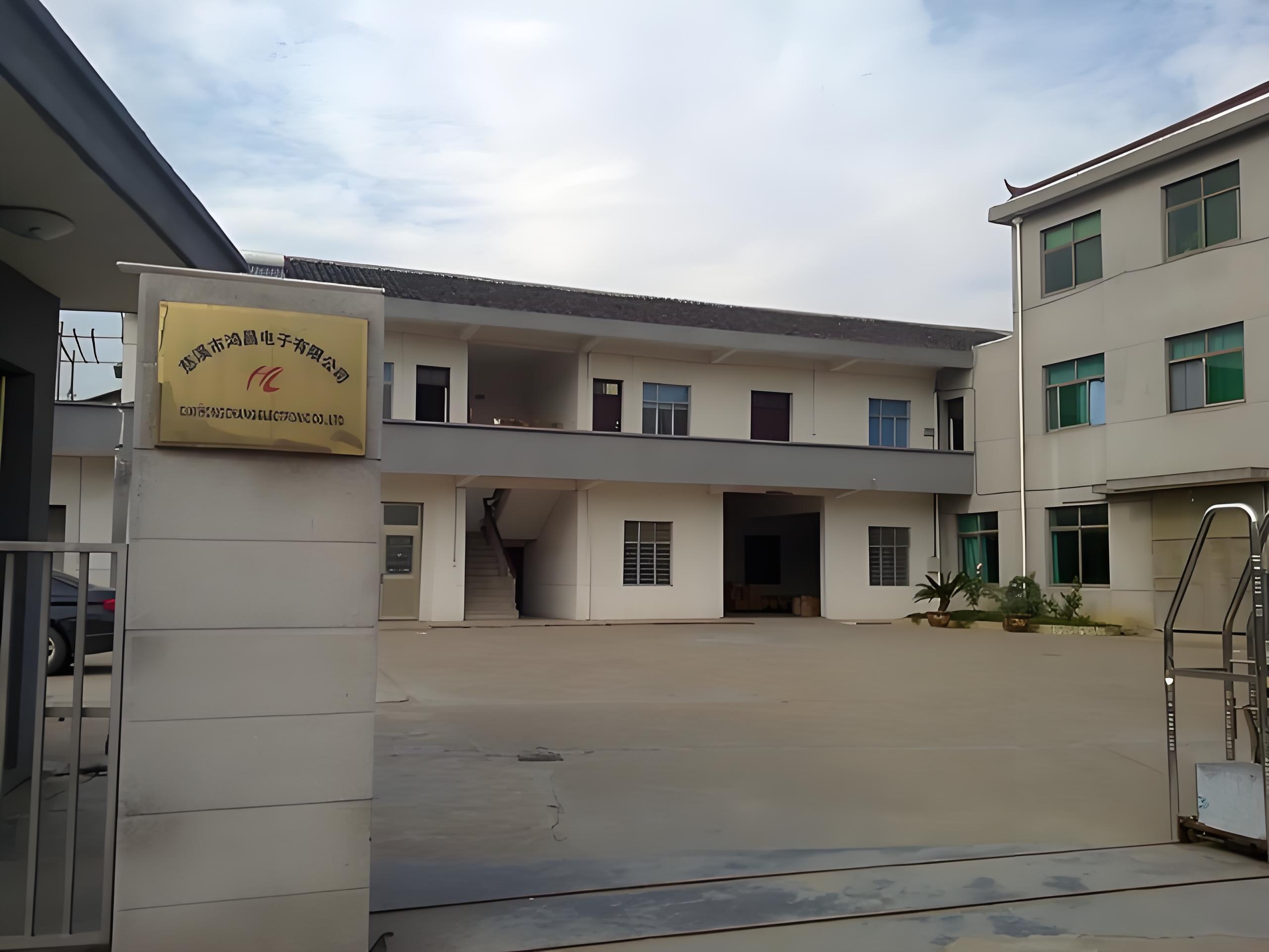 Cixi Hongchang Electronic Co., Ltd